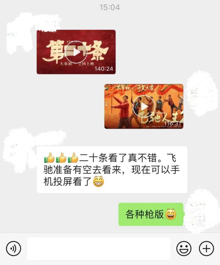 微信上發(fā)這個(gè)，你可能犯法了！