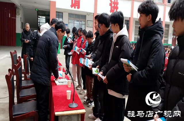 平輿縣司法局東皇司法所開展送法進(jìn)校園活動