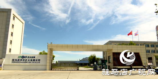 兩會精神進基層||華中正大：以企業(yè)高質(zhì)量發(fā)展為“中國藥谷”建設(shè)貢獻力量