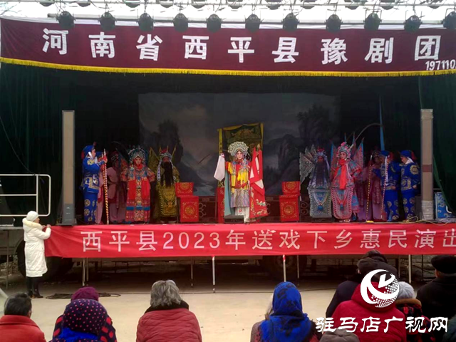 西平縣柏亭街道2024年“強(qiáng)國復(fù)興有我”送戲下鄉(xiāng)文藝展演活動