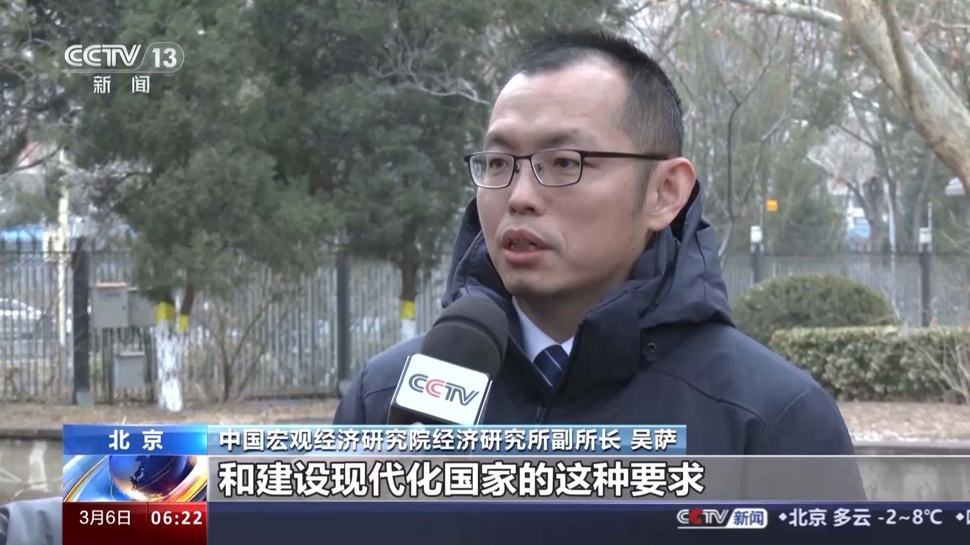 今年政府工作報(bào)告釋放哪些重要信號？專家解讀→