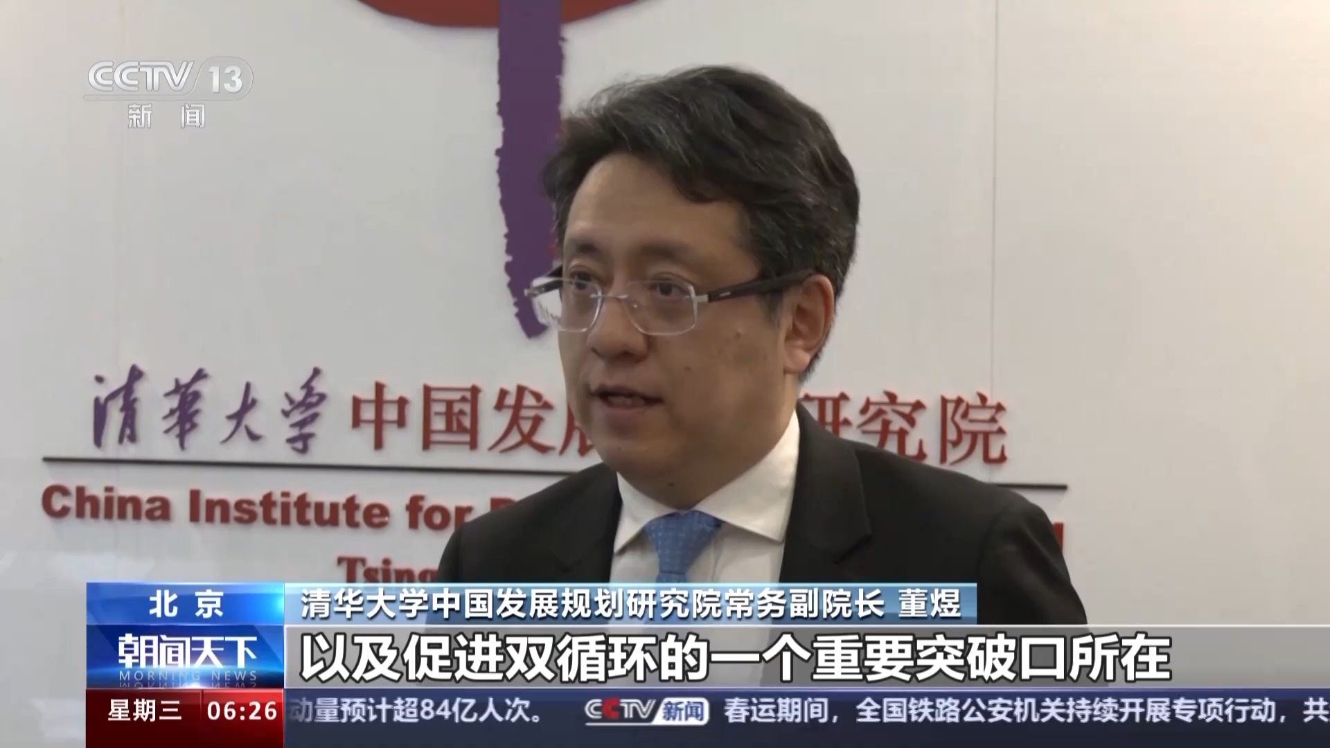 今年政府工作報(bào)告釋放哪些重要信號？專家解讀→