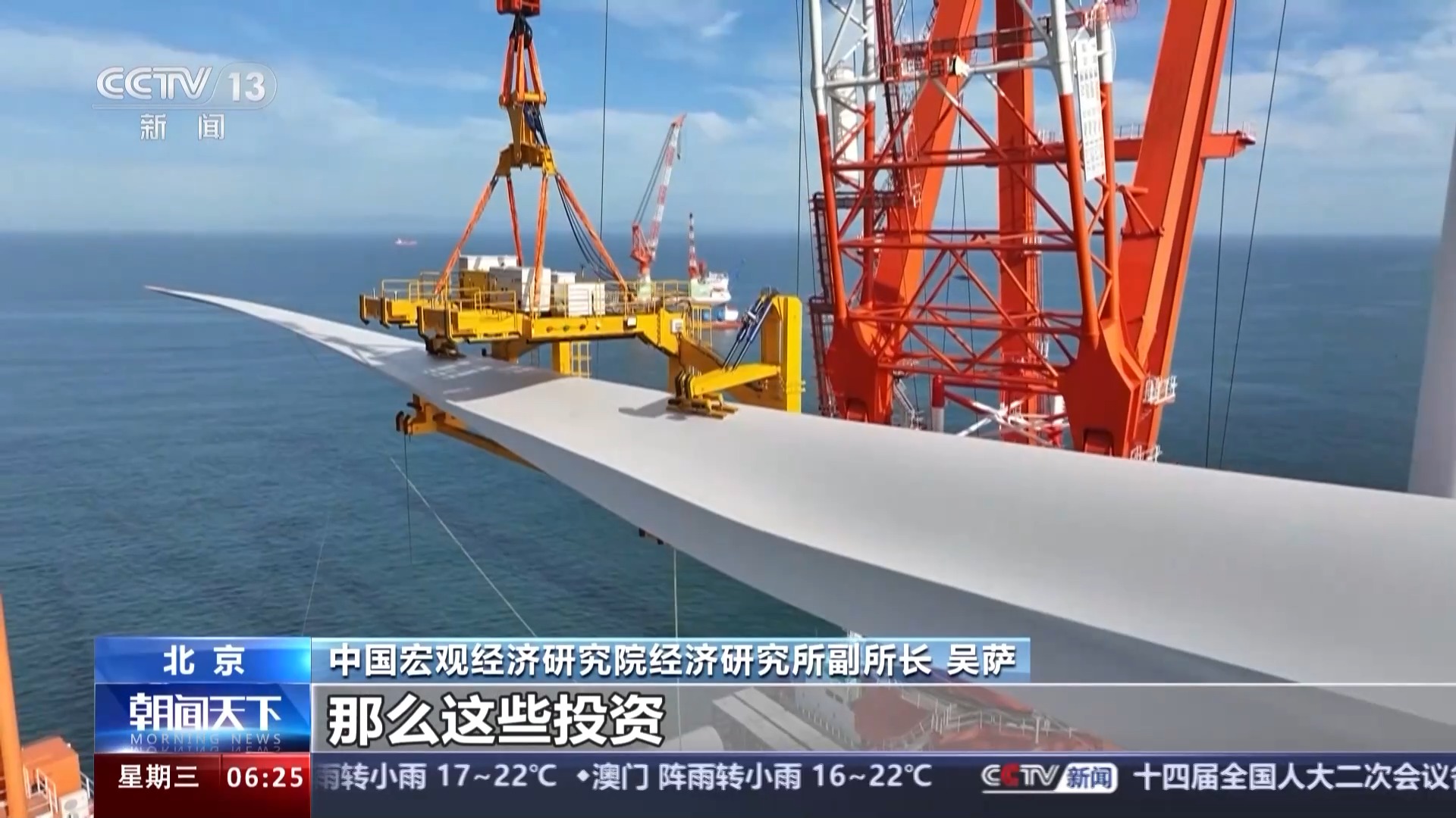 今年政府工作報(bào)告釋放哪些重要信號？專家解讀→