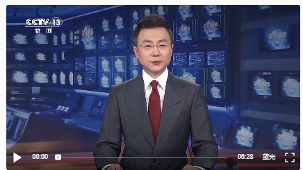 時政新聞眼丨助力中國式現(xiàn)代化建設(shè)，習(xí)近平在政協(xié)聯(lián)組會上強調(diào)這些重點