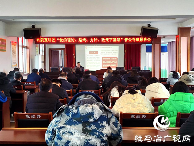 確山縣普會(huì)寺鎮(zhèn)：理論宣講下基層，凝聚共識(shí)鼓干勁