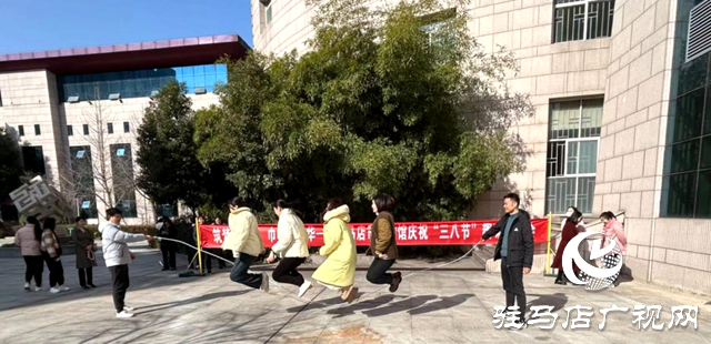 駐馬店市博物館舉行慶祝“三八節(jié)”趣味運(yùn)動會