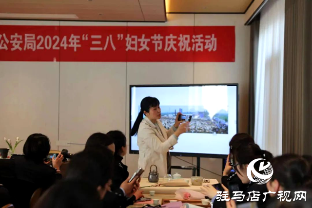 泌陽(yáng)女警三八節(jié)體驗(yàn)茶藝、學(xué)習(xí)攝影等傳統(tǒng)文化活動(dòng)