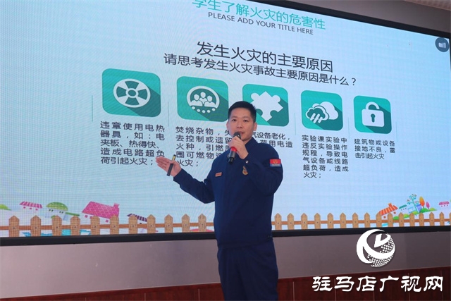 駐馬店消防開展夜間滅火救援實(shí)戰(zhàn)演練