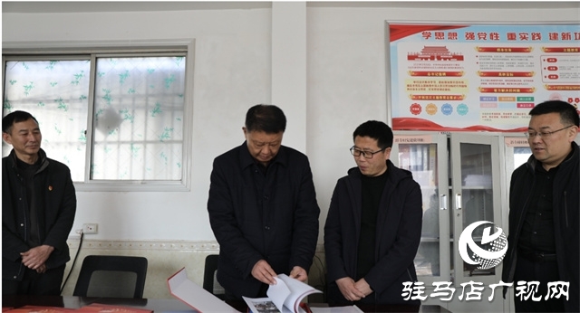 平輿縣政協(xié)特邀界別“學兩會精神，強黨建、促發(fā)展”委員讀書活動舉行
