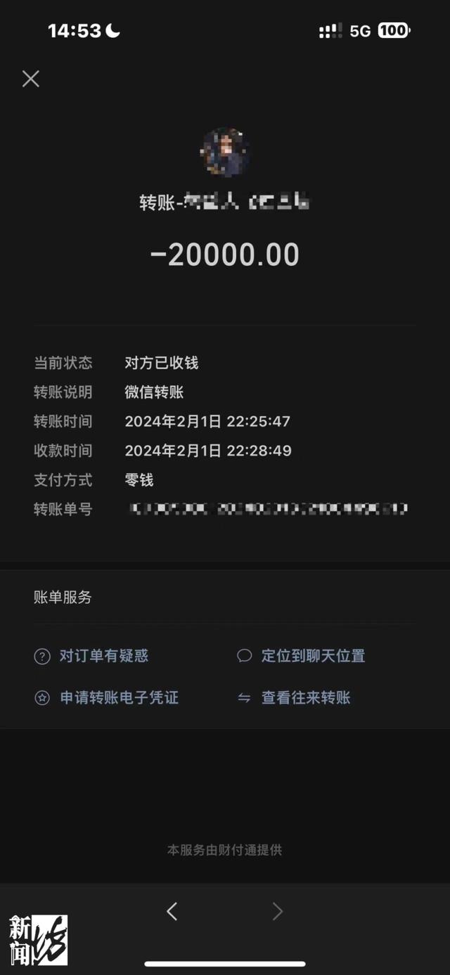 女子花2萬元買的金手鐲，竟是拉面師傅制做的……