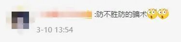 花店老板接52000元現(xiàn)金花束訂單，銀行卡卻被凍結