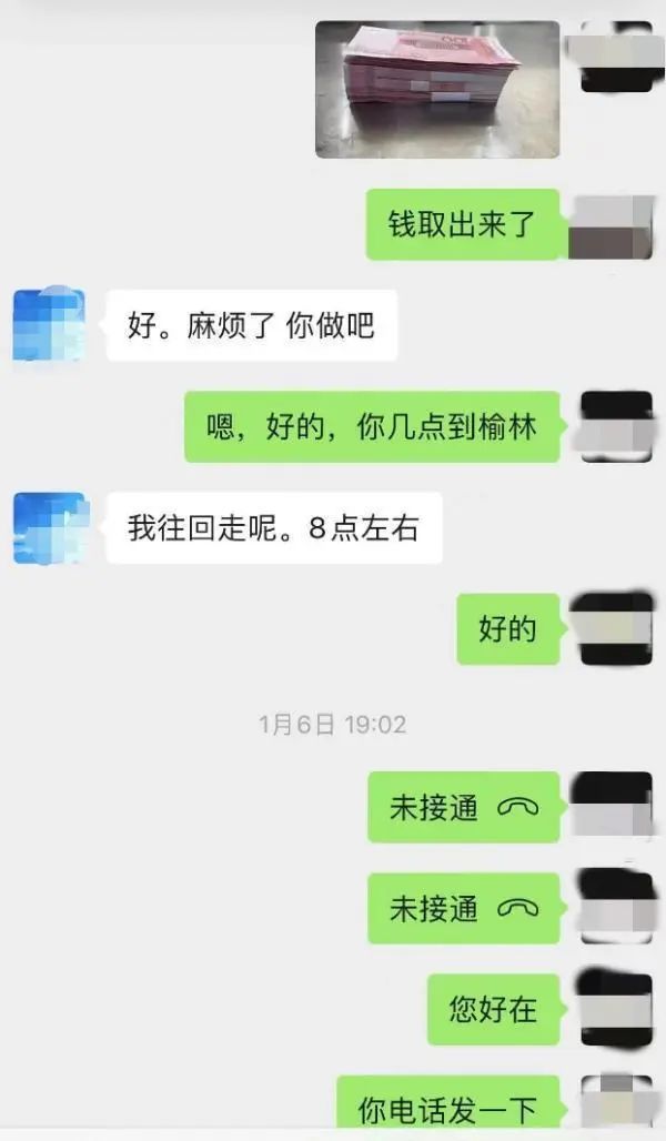 花店老板接52000元現(xiàn)金花束訂單，銀行卡卻被凍結