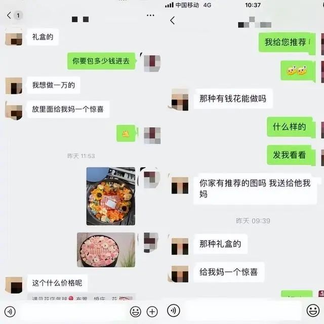 花店老板接52000元現(xiàn)金花束訂單，銀行卡卻被凍結