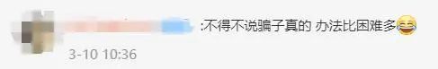 花店老板接52000元現(xiàn)金花束訂單，銀行卡卻被凍結