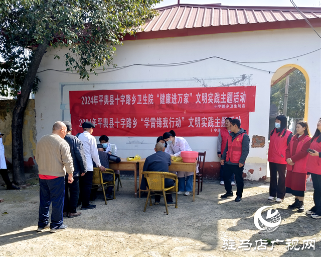 平輿縣十字路鄉(xiāng)：文明實踐活動走進鄉(xiāng)敬老院