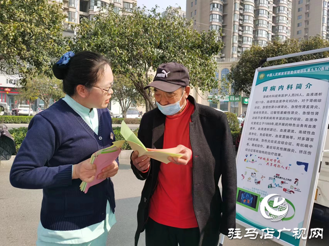 駐馬店市多家醫(yī)院舉行&ldquo;世界腎臟日&rdquo;義診活動(dòng)