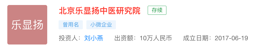 “救命藥”竟是蜂蜜制品，誰在制售假“安宮牛黃丸”
