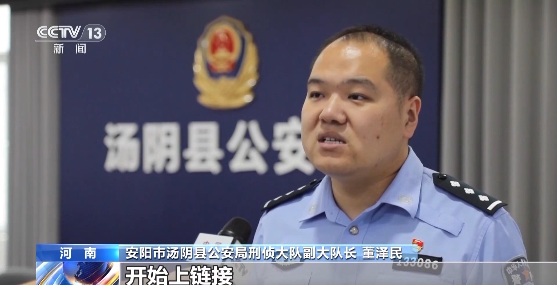 網(wǎng)絡(luò)直播間撿漏“珍藏幣”？小心騙局