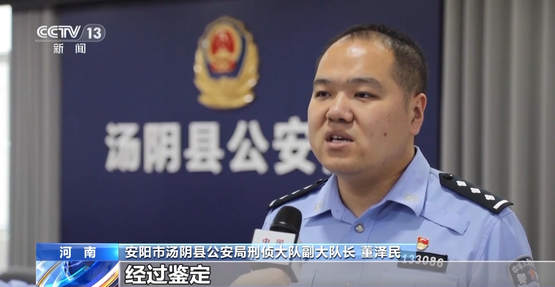 網(wǎng)絡(luò)直播間撿漏“珍藏幣”？小心騙局