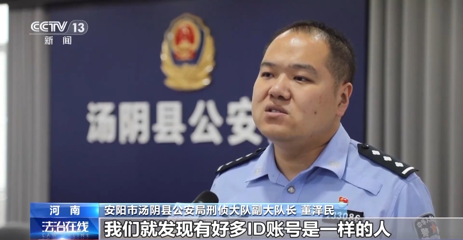 網(wǎng)絡(luò)直播間撿漏“珍藏幣”？小心騙局