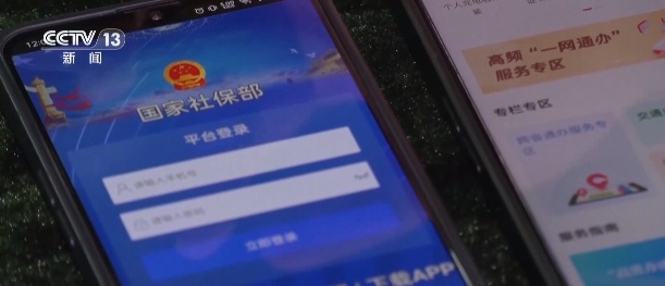 國(guó)家機(jī)構(gòu)也有人冒充，多部委提醒：注意防范