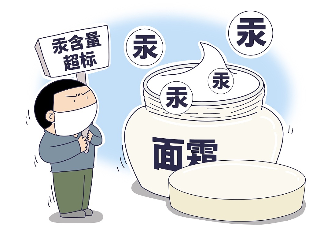 汞含量超標(biāo)4.3萬倍 化妝品“小樣”如何藏貓膩？