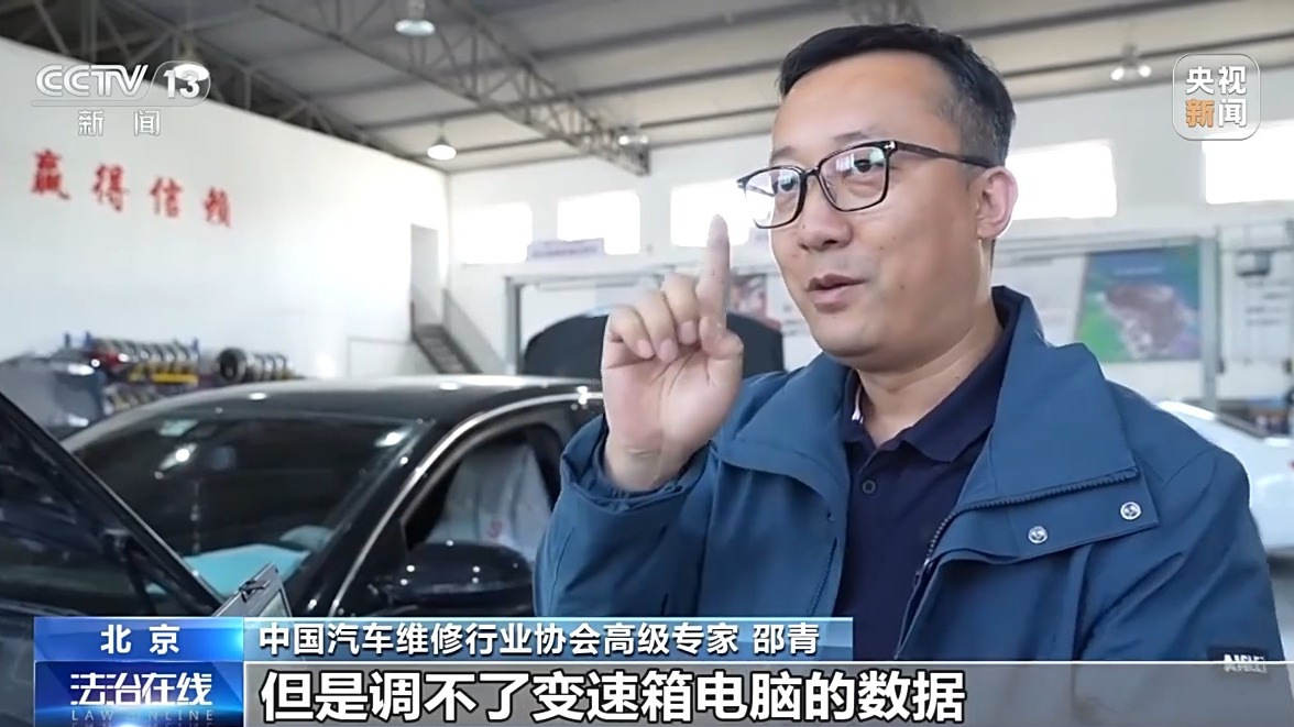 買二手車?yán)锍瘫肀徽{(diào) 消費(fèi)者能否要求“退一賠三”？