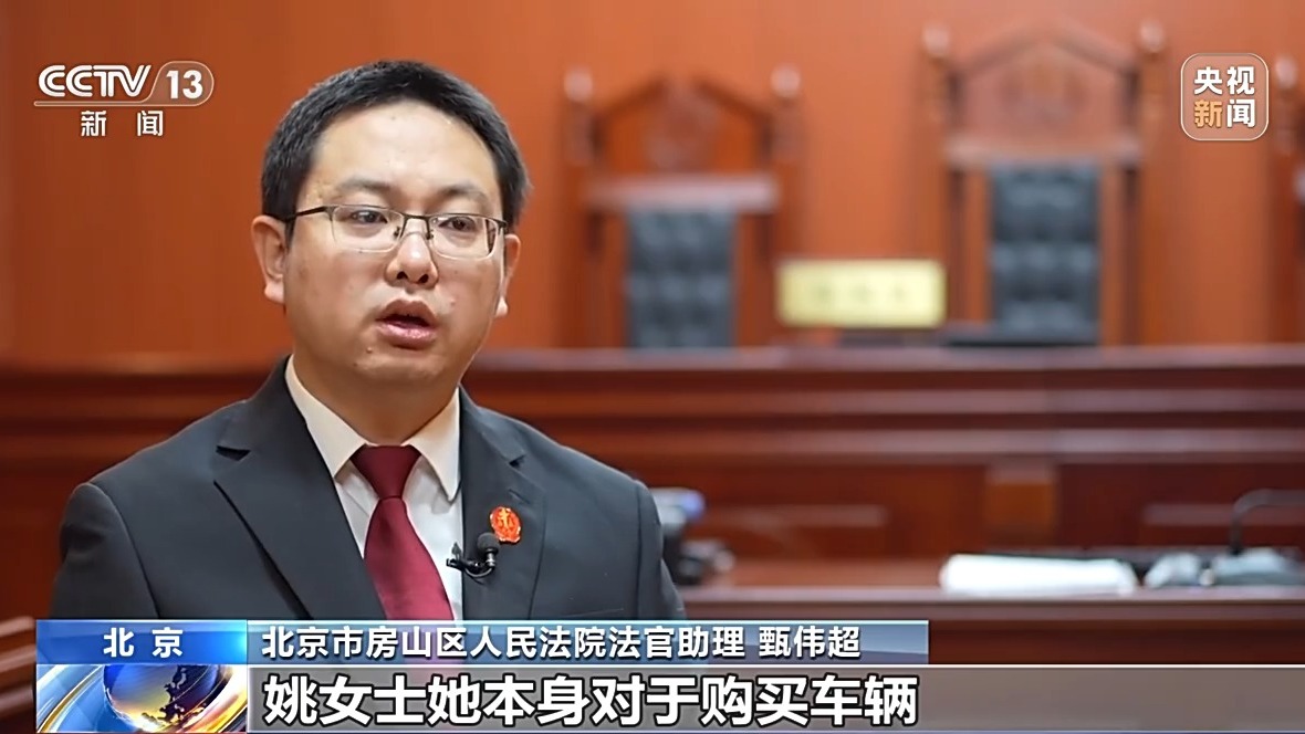 買二手車?yán)锍瘫肀徽{(diào) 消費(fèi)者能否要求“退一賠三”？