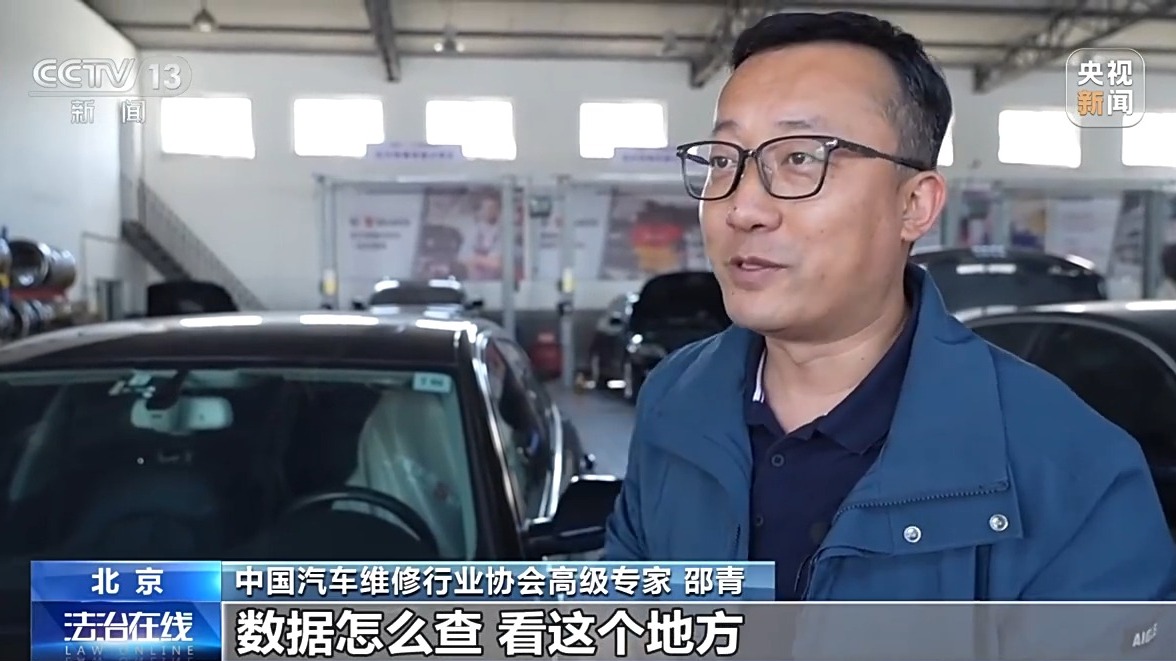 買二手車?yán)锍瘫肀徽{(diào) 消費(fèi)者能否要求“退一賠三”？