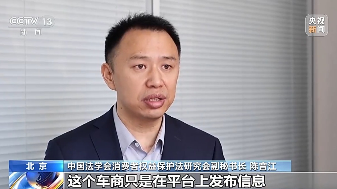 買二手車?yán)锍瘫肀徽{(diào) 消費(fèi)者能否要求“退一賠三”？