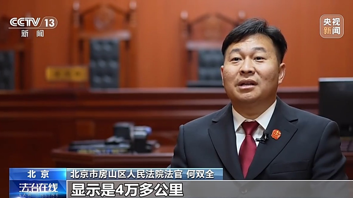 買二手車?yán)锍瘫肀徽{(diào) 消費(fèi)者能否要求“退一賠三”？