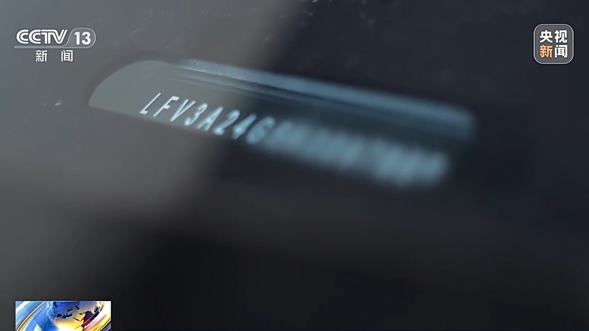 買二手車?yán)锍瘫肀徽{(diào) 消費(fèi)者能否要求“退一賠三”？