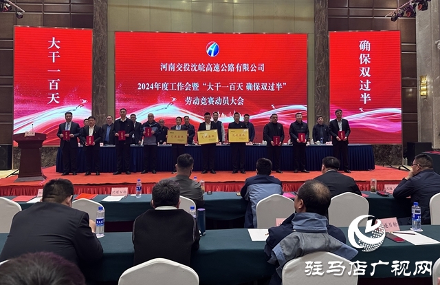 陽新高速沈皖段、沈盧高速沈遂段兩大項(xiàng)目全力沖刺目標(biāo)任務(wù)