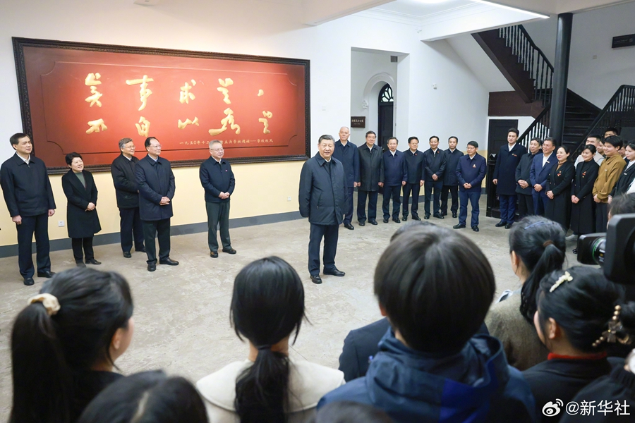 習近平在湖南長沙市考察調(diào)研