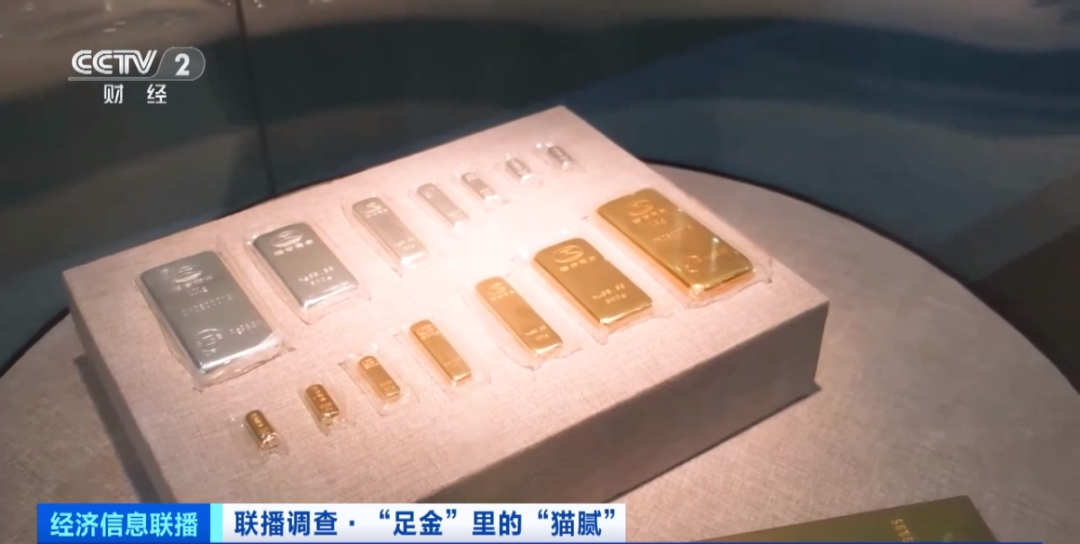 警惕！近3萬元金手鐲實(shí)際僅含足金十克 “假金”也不怕火煉了→