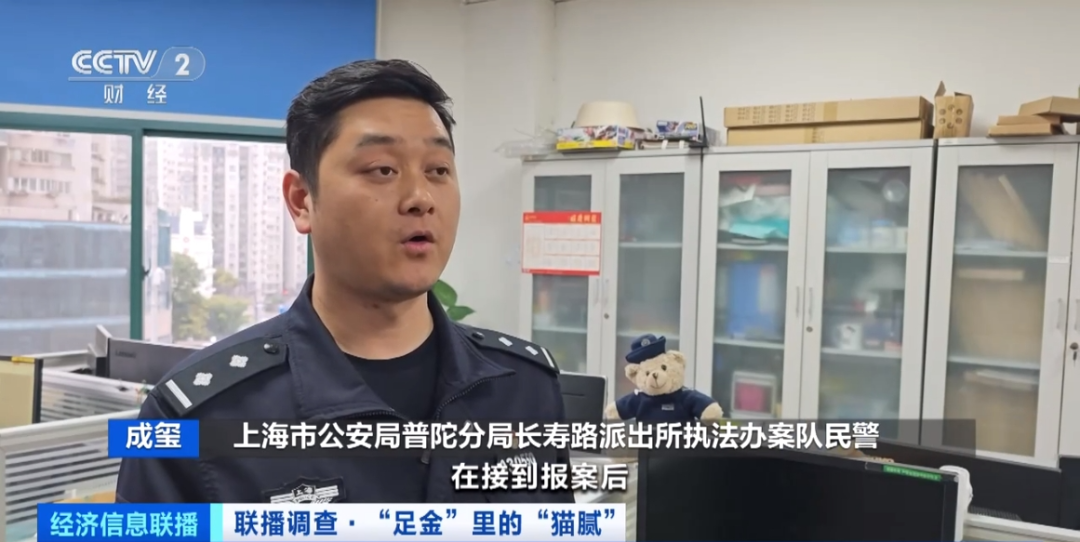 警惕！近3萬元金手鐲實(shí)際僅含足金十克 “假金”也不怕火煉了→