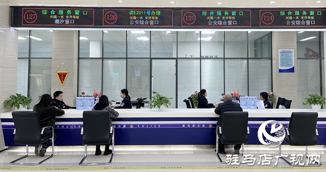 多項車管業(yè)務(wù)入駐政務(wù)服務(wù)中心 駐馬店市民享一站式服務(wù)