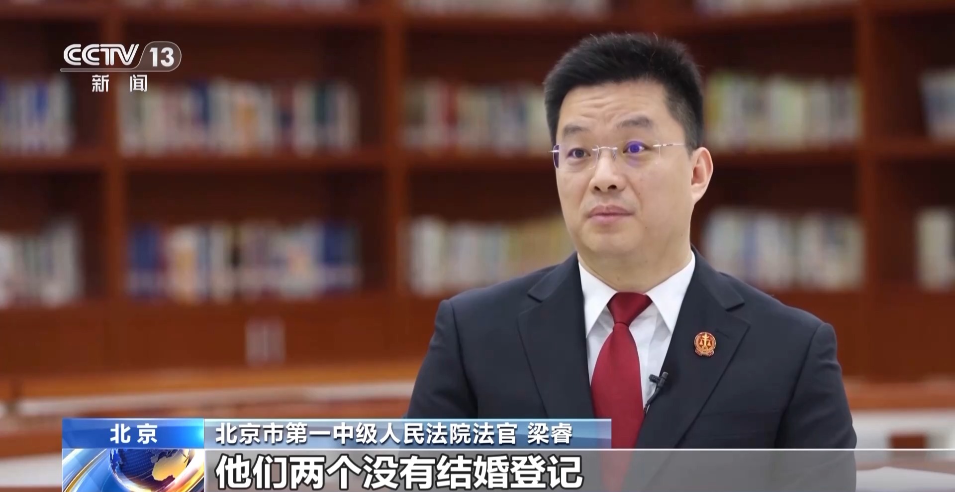 “彩禮新規(guī)”施行 戀愛期間的金錢往來是彩禮還是贈(zèng)與？