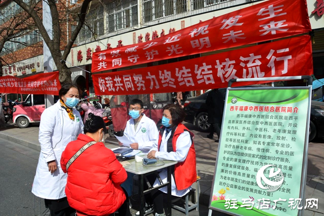 西平縣開展第8個(gè)全國(guó)近視防控宣傳教育月暨第29個(gè)世界防治結(jié)核病日宣傳咨詢活動(dòng)