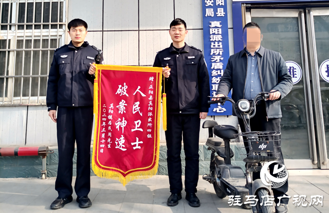 “盜”此為止！正陽公安聚力破小案護(hù)民安