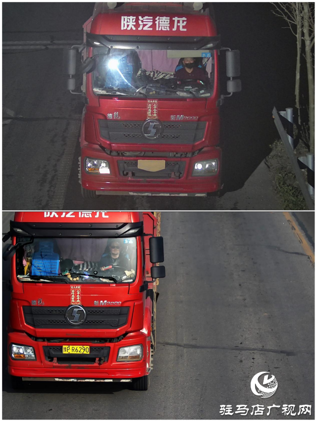 曝光！平輿縣這些貨車遮擋號(hào)牌、不懸掛號(hào)牌被處罰