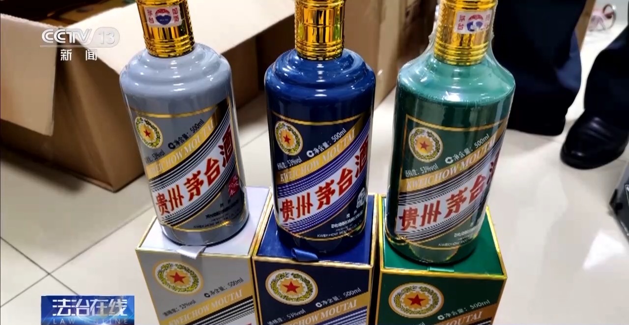 涉案金額達2.1億！警方偵破特大制售假酒案