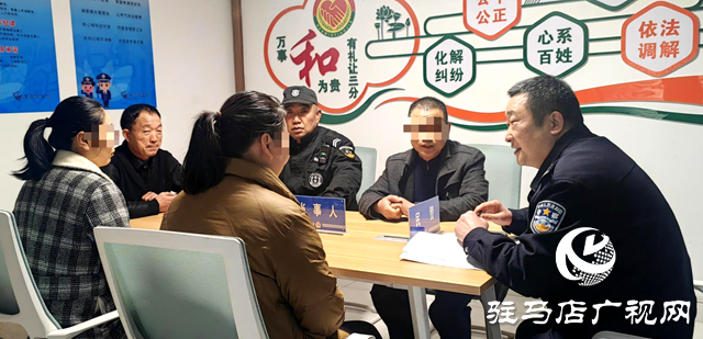 天中老街警務(wù)站調(diào)解室: 化解矛盾的“連心橋”