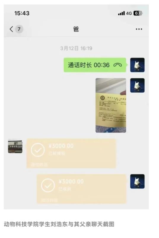 老師突發(fā)心梗！河南2名大學生挺身而出→