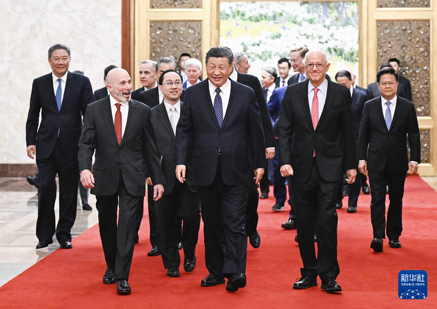 習(xí)近平會見美國工商界和戰(zhàn)略學(xué)術(shù)界代表