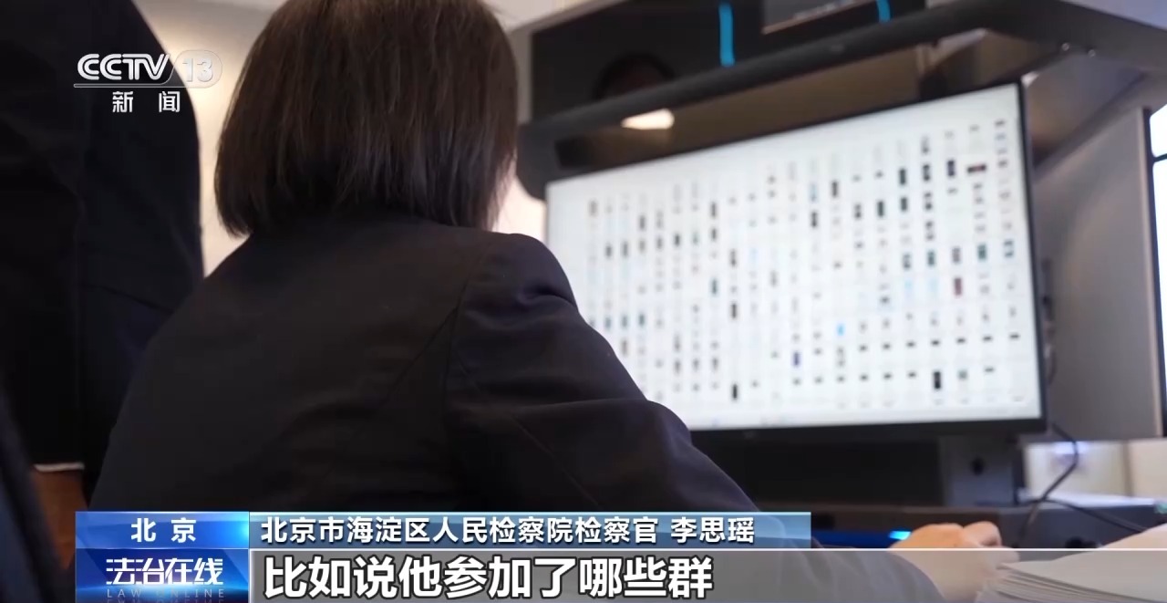 不能說的秘密，必須說的話題！如何防范未成年人被“隔空”侵害？