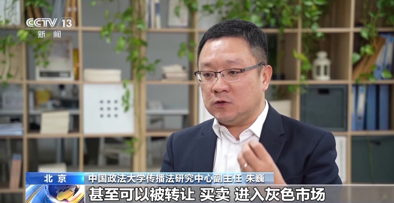 不能說的秘密，必須說的話題！如何防范未成年人被“隔空”侵害？