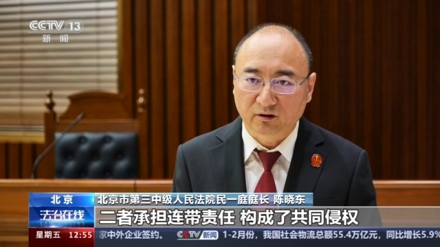 法治在線丨私自調(diào)取患者病歷，承擔(dān)何種責(zé)任？