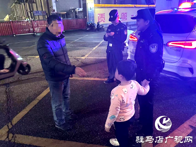 天中老街警務(wù)站:民警貼心護(hù)送5歲走失萌娃回家