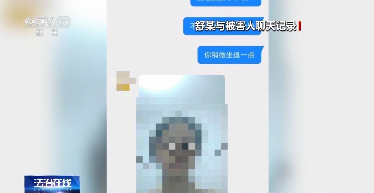 不能說的秘密，必須說的話題！如何防范未成年人被“隔空”侵害？